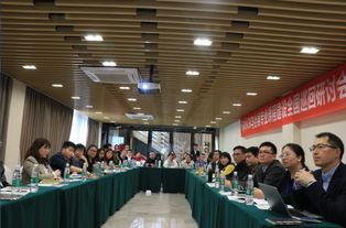 聚焦會展教育創新，共謀產教融合新篇——旅游文化產業學院成功承辦會展專業課程建設全國巡回研討會成都站