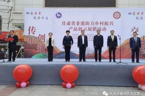 天水秦州非遺璀璨亮相，鄉村振興注入文化動能