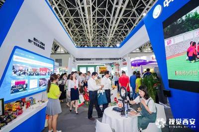 攜手并進，共繪振興新畫卷——2023西部鄉村振興博覽會暨東西部協作成果展在西安成功舉辦