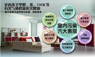守護清新呼吸 壽光、青州、臨朐及濰坊室內空氣檢測治理全解析